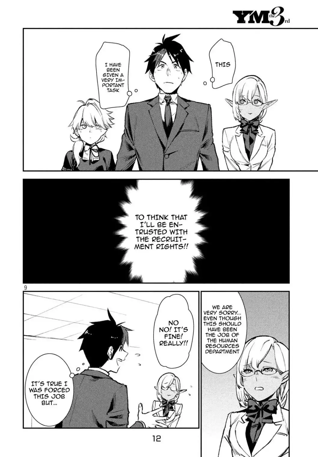 Starting a business in another world!? ~Former corporate slave change jobs and advances in a different world! Building a labyrinth that is impenetrable by the Hero~ Chapter 8 10